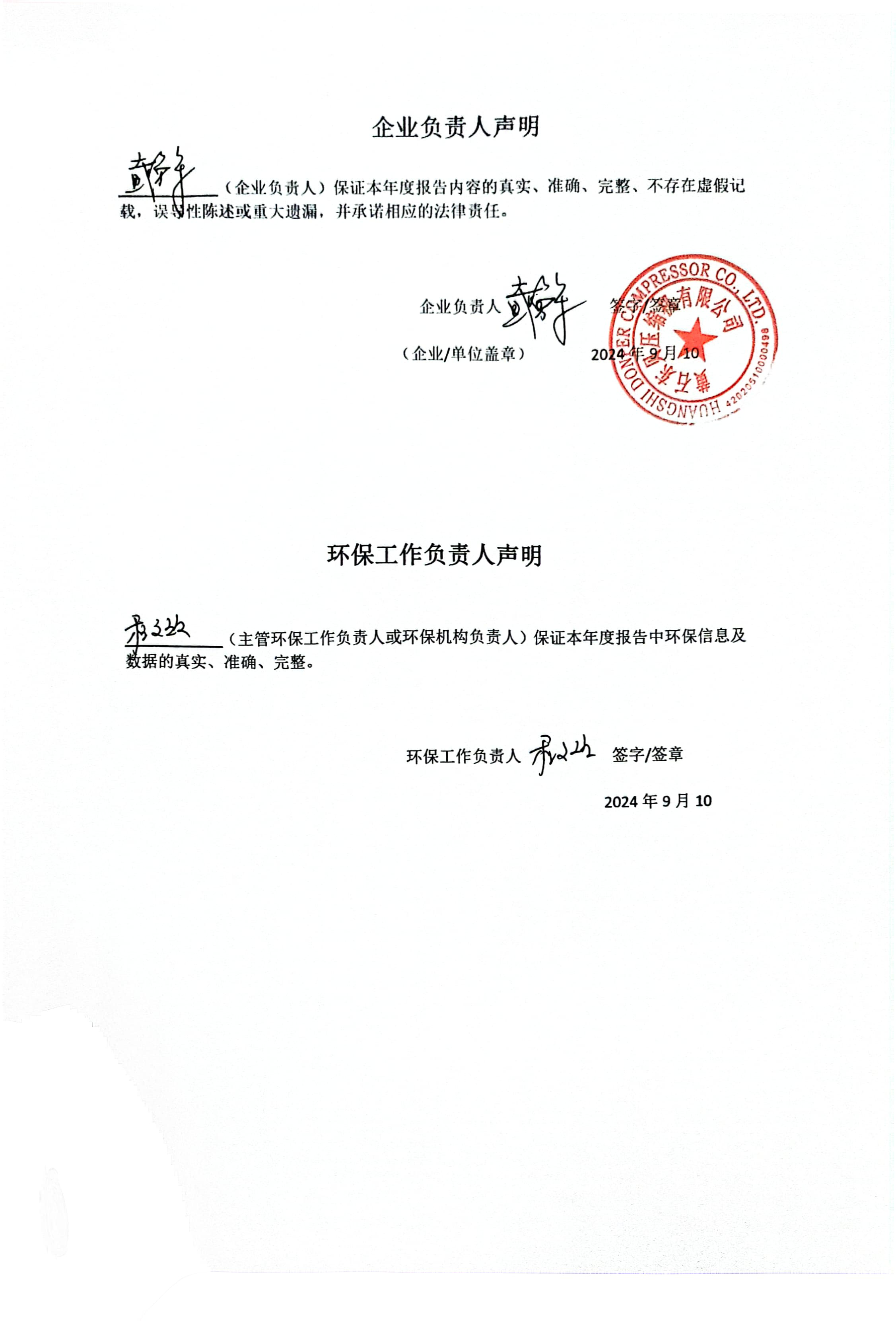 1726036501248539pG39.png image.png